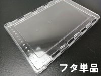 クリアースライダー飼育ケースの販売【即日スピード出荷】