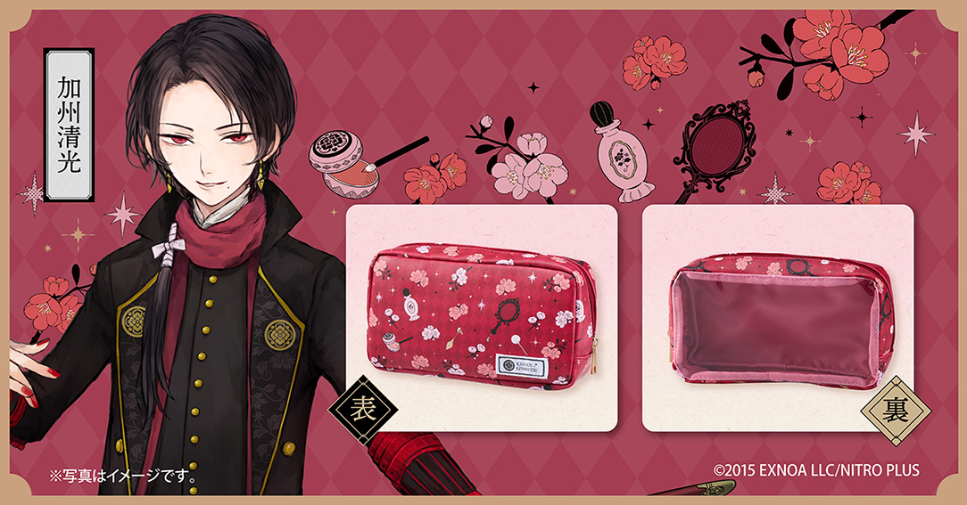 刀剣乱舞×菊正宗化粧品「日本酒の化粧水 高保湿 500mL+お手入れポーチ