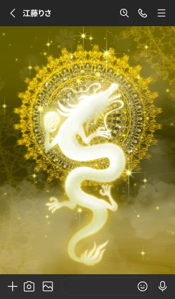金運開運 最強UP♡昇り龍と曼荼羅のLINE着せ替え｜画像、情報など