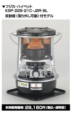 レビュー】フジカハイペット 5年使ってわかった長所と短所 | キャンプ