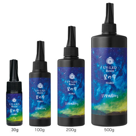 UV-LEDレジン 星の雫(ハード) – 貴和製作所オンラインストア