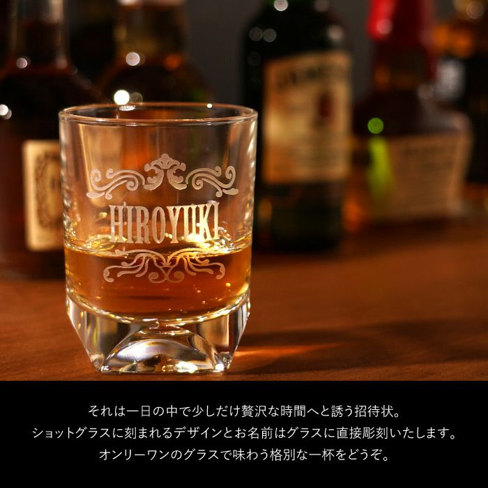 名入れOK！ウイスキー＆ブランデーミニチュアボトルセット｜ギフト