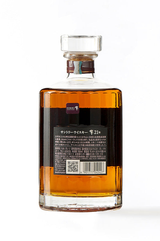 超希少プレミアムウィスキー サントリー 響 21年 700ml 箱付 ギフト