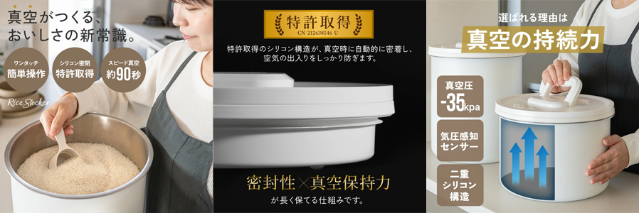 家庭用真空パック器なら真空パックん！メーカー公式サイト