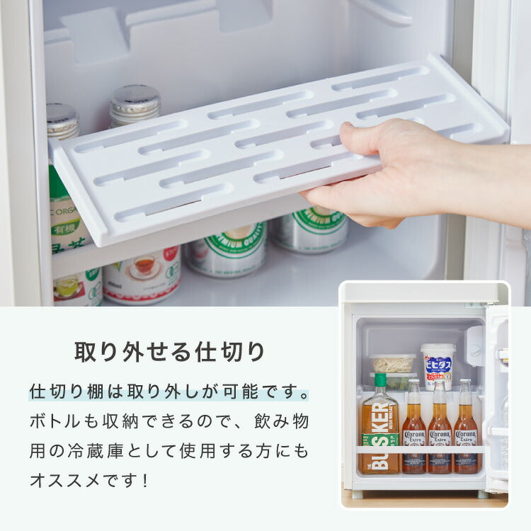 冷蔵庫 2ドア 50L コンパクト セカンド冷蔵庫 一人暮らし オフィス 右