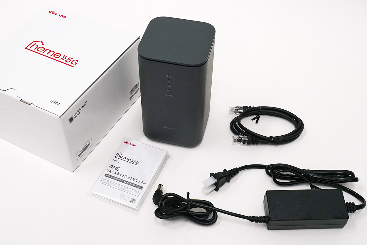 NTTドコモ、ホームルーター「home 5G HR02」3ヶ月ぶりにソフトウェア
