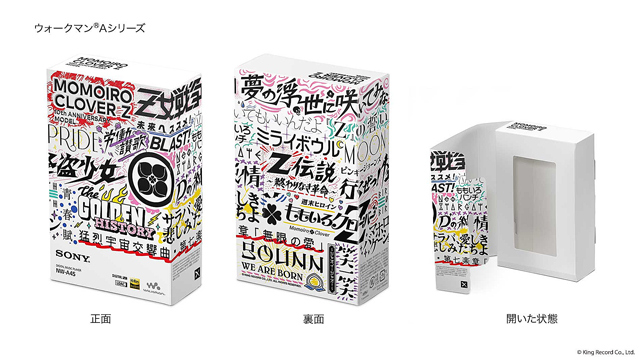 ももいろクローバーZとウォークマンAシリーズのコラボモデル「MOMOIRO