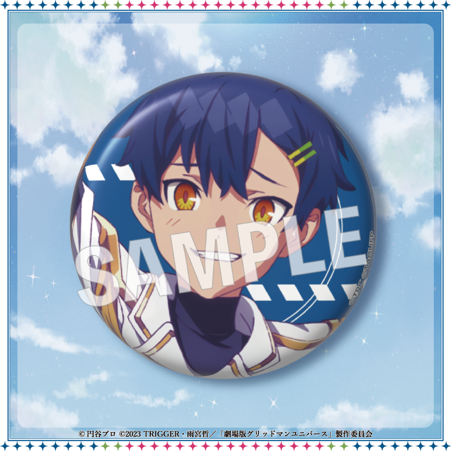 グリッドマン ユニバース』くじクリフ 第2弾