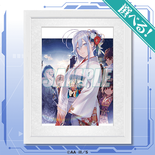 86 エイティシックス くじ引き堂オンラインくじ レーナS賞キャラ