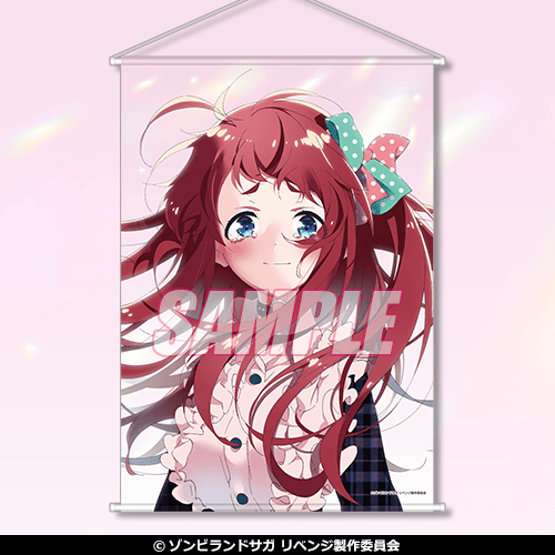 TVアニメ「ゾンビランドサガ リベンジ」オンラインくじ | くじ引き堂