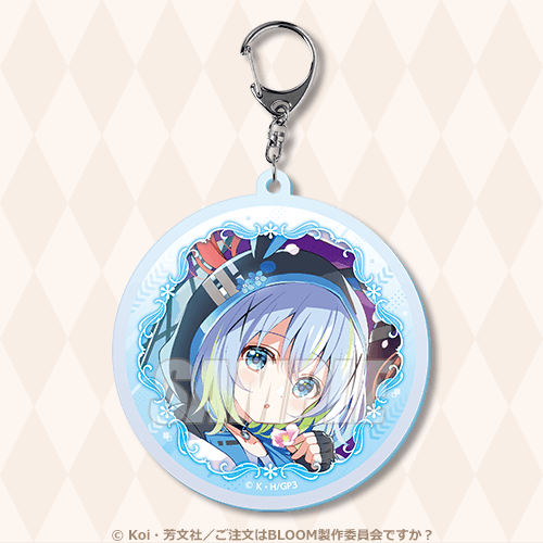 ご注文はうさぎですか？ BLOOM」オンラインくじ | くじ引き堂