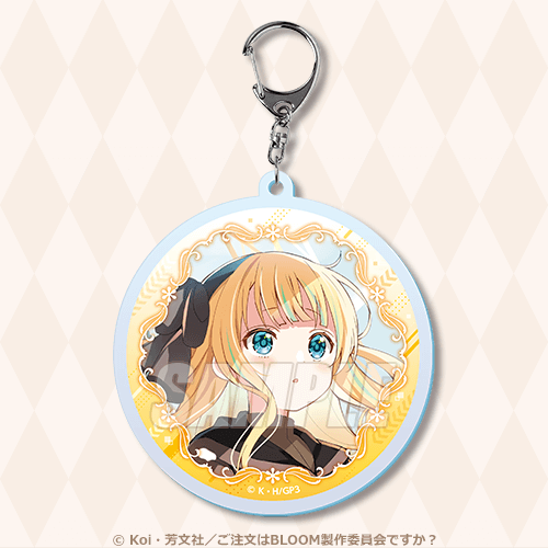 ご注文はうさぎですか？ BLOOM」オンラインくじ | くじ引き堂