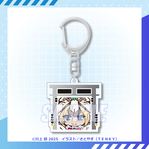 境界線上のホライゾン』オンラインくじ 2025 | くじ引き堂