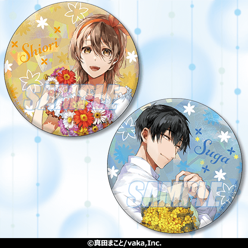 霧雨が降る森 しぃちゃん須賀くんおかえり！くじ～ゲームリメイク記念