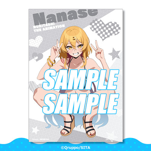 TVアニメ「ぬきたし THE ANIMATION」オンラインくじ | くじ引き堂