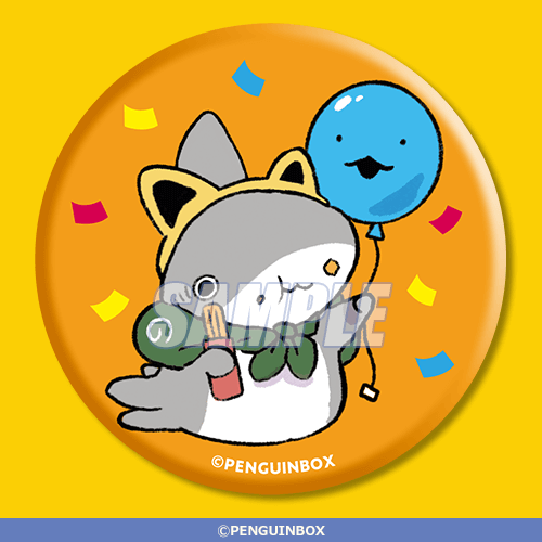 おでかけ子ザメ オンラインくじ | くじ引き堂