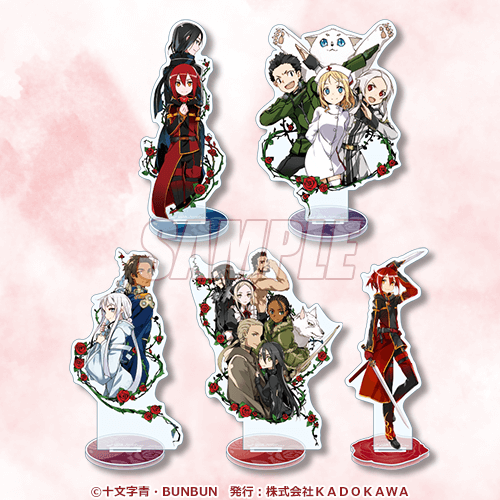 薔薇のマリア』20周年記念オンラインくじ | くじ引き堂