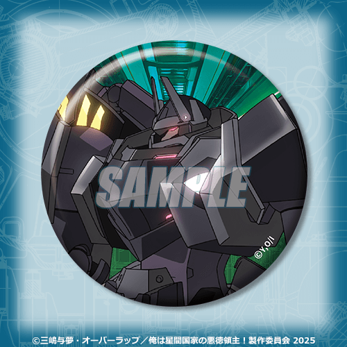 俺は星間国家の悪徳領主！オンラインくじ | くじ引き堂