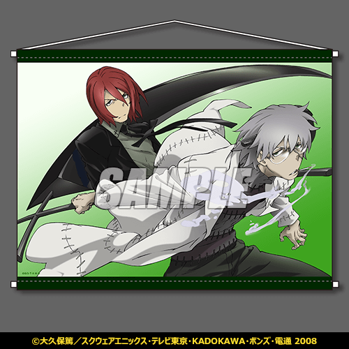 ソウルイーター TVアニメ15周年記念くじ | くじ引き堂