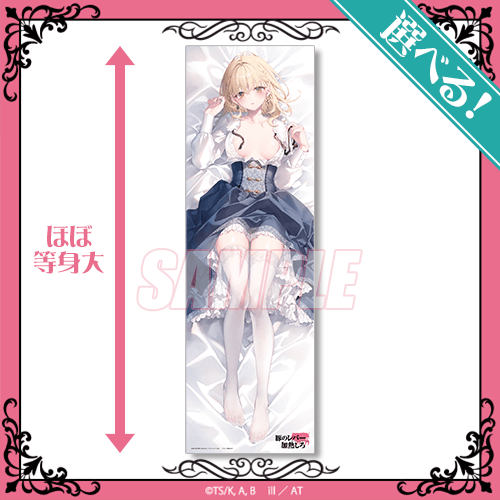 豚のレバーは加熱しろ』オンラインくじ | くじ引き堂