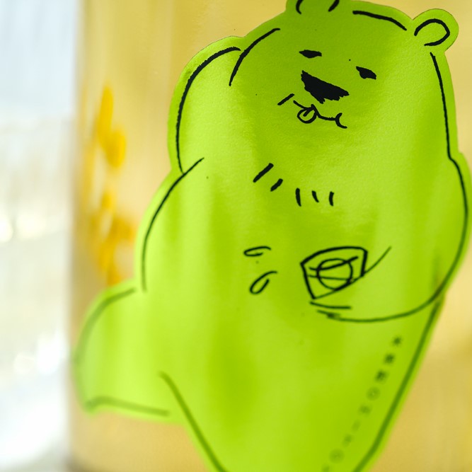 OHITOYOSHIKUMA GREEN | 熊本県の焼酎 | クラフト酒・日本酒の通販なら