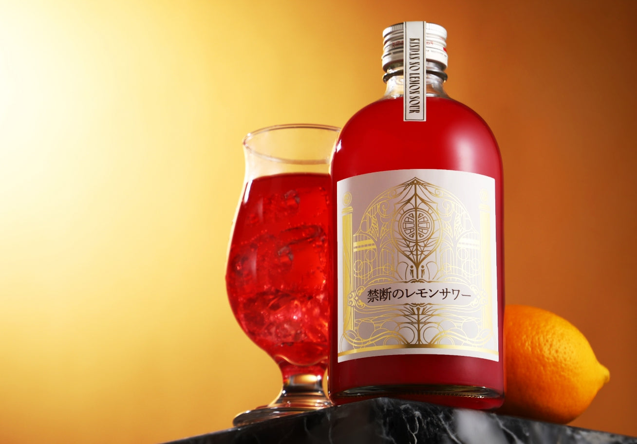 禁断のレモンサワー | クラフト酒・日本酒の通販ならKURAND（クランド）
