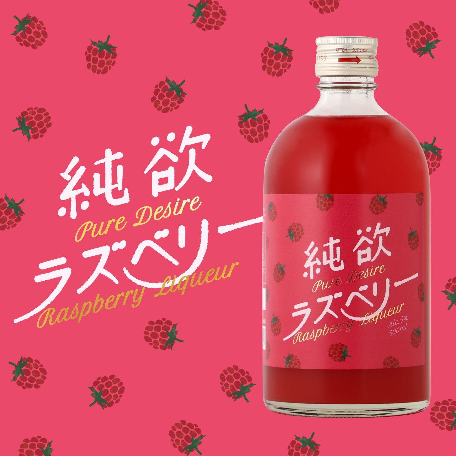 36％OFF】パーティセット～果実酒～ | のセット | クラフト酒・日本酒
