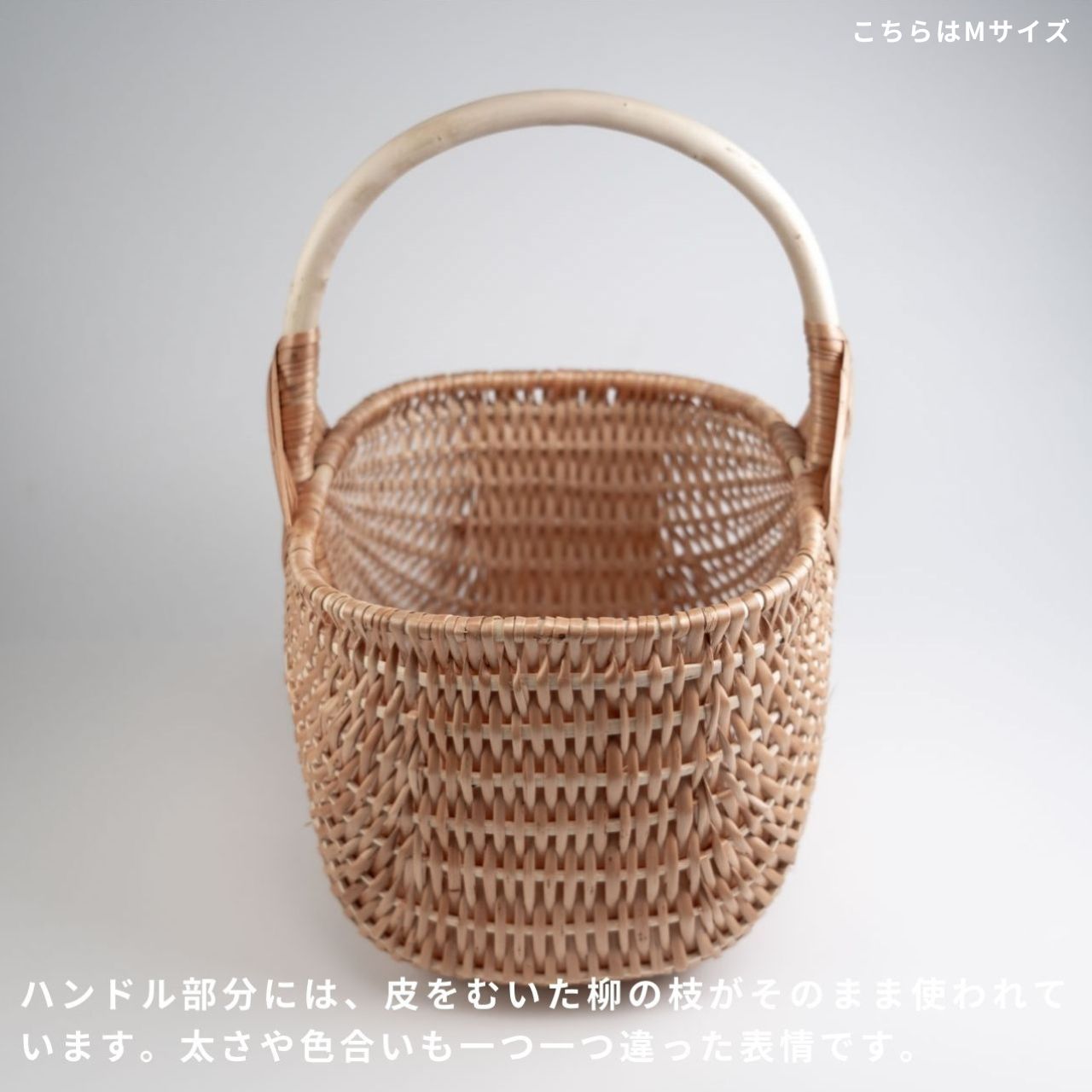 ラトビアの工房で作るハンドメイドかご | マッシュルームバスケット M