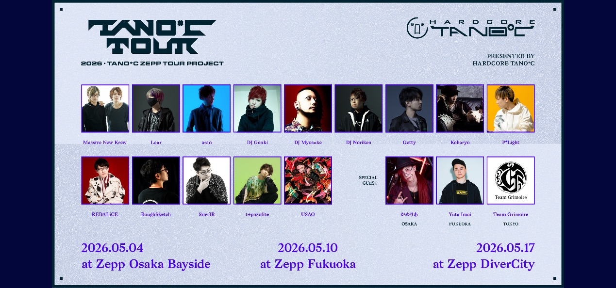 キョードー東京