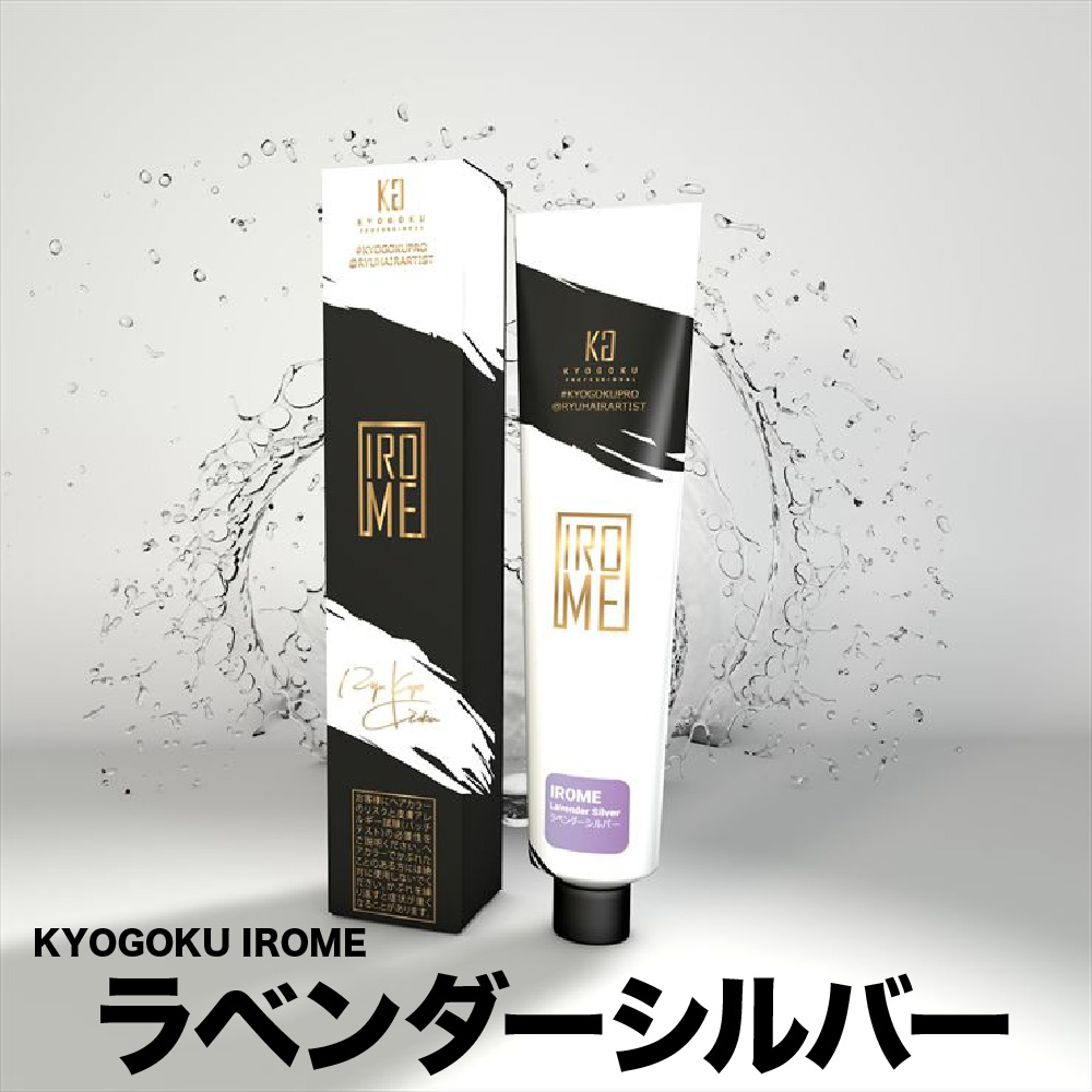 Kyogoku Professional / ヘアカラー用品
