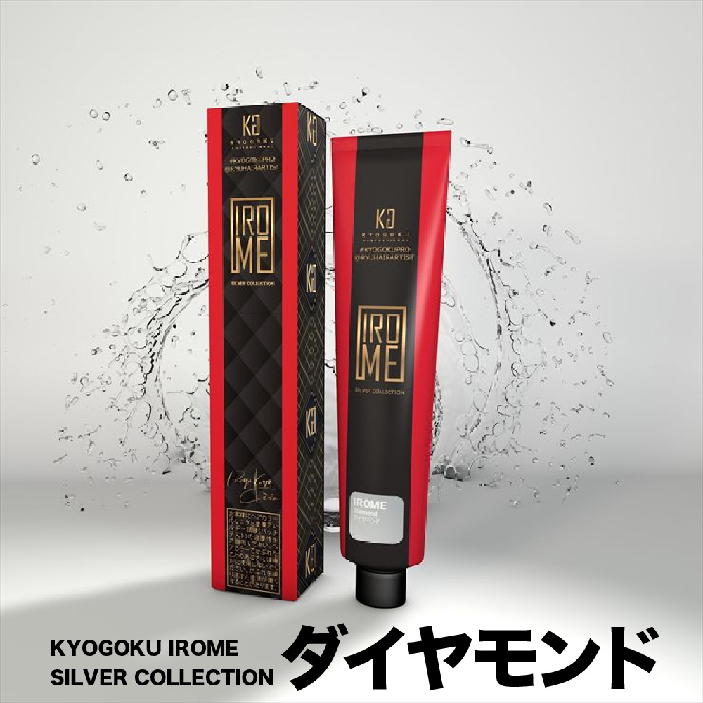 Kyogoku Professional / ヘアカラー 用品(カラー剤ブリーチ剤など)