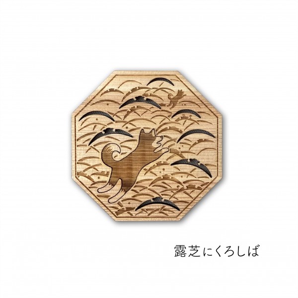 Tomogu】犬の箸置きとコースター | Sansai | 京ものさんぽ