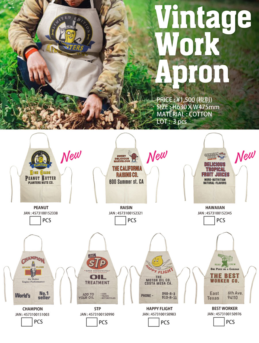 ヴィンテージ ワークエプロン 新商品・再入荷のご案内 | L.C Enterprise
