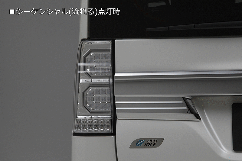 流星バージョン]LA600S/610S タントカスタム オールLEDテールランプ