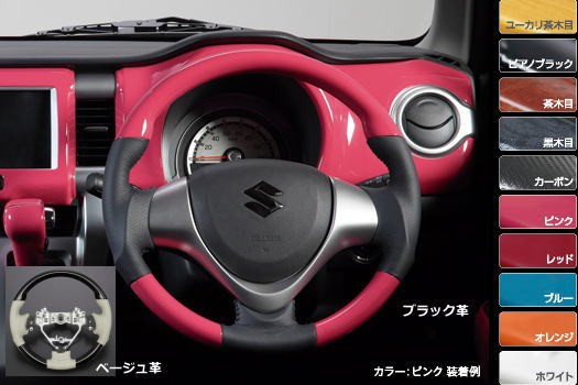 MR31S/MR41Sハスラー MK32S/MK42S スペーシア 他 コンビステアリング