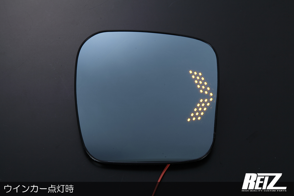 流星バージョン] ウインカー機能付き ブルーワイドミラー バック
