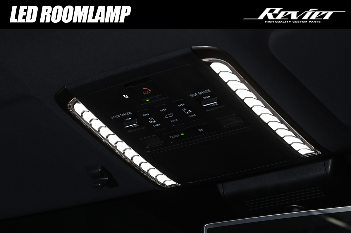 40系 アルファード ヴェルファイア LEDルームランプキット 純正レンズ