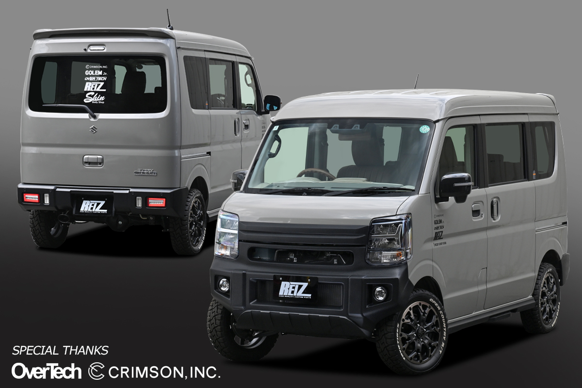 DA17V/DA17W エブリイバン エブリイワゴン アップタイプ バンパー