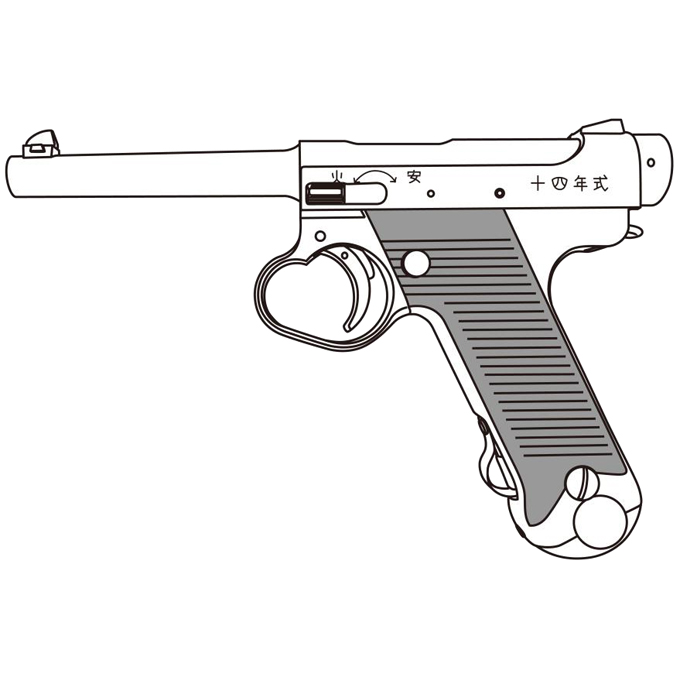 L.A.ホビーショップ / ガスブローバック : 南部十四年式 後期型