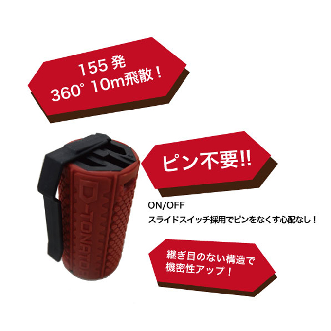 L.A.ホビーショップ / BBガスグレネード STORM D-TONATOR(デトネイター