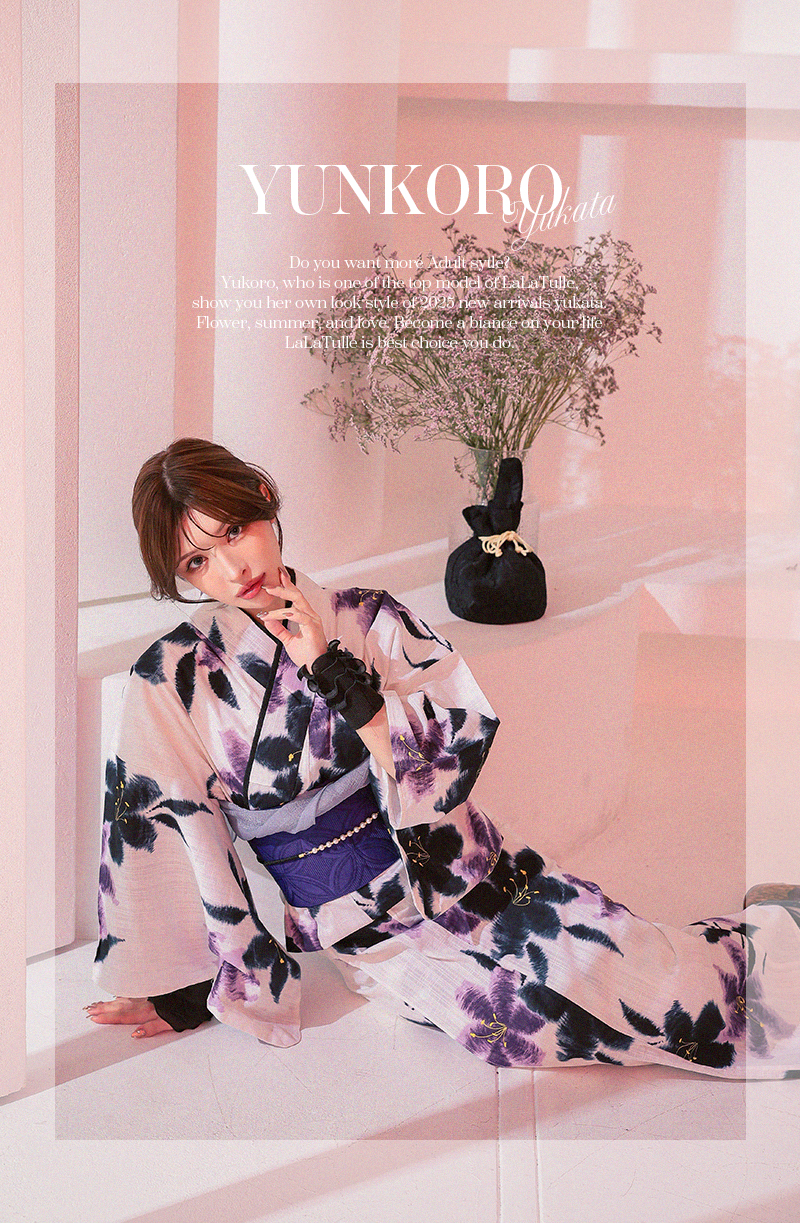 浴衣｜LaLaTulle(ララチュール)[公式]