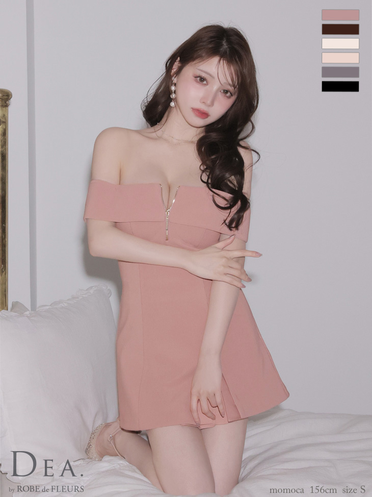 DEA.by ROBE de FLEURS/ディア】セットアップ シンプル オフショルダー