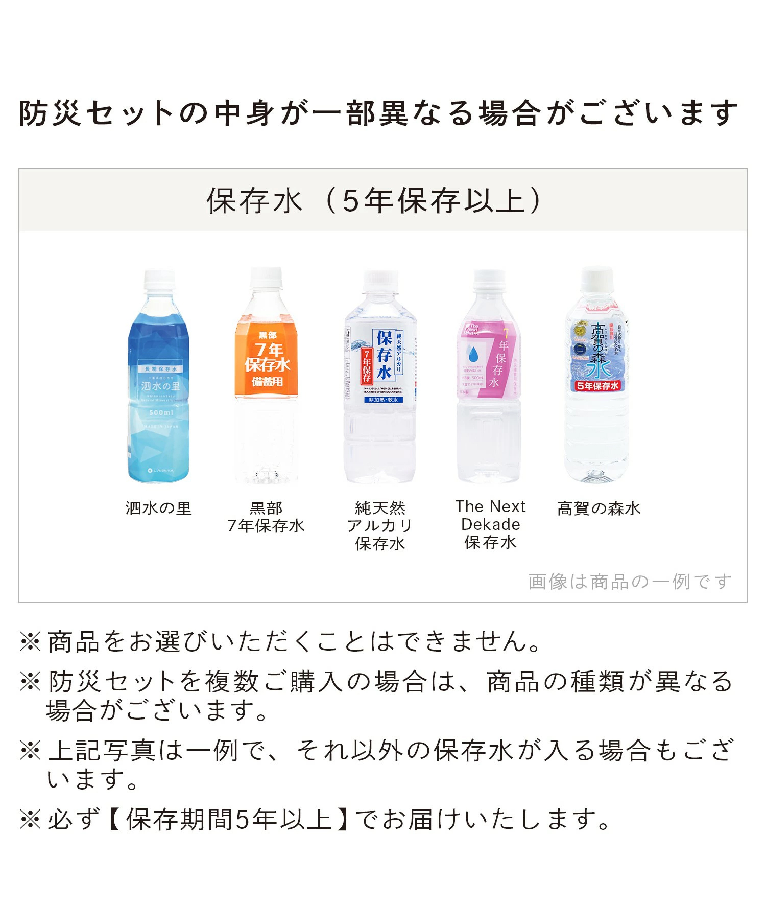 防災セット ラピタ プレミアム 2人用 - LA・PITA