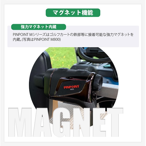 ゴルフ用レーザー距離計 PINPOINT M1300C｜レーザーアキュラシーストア