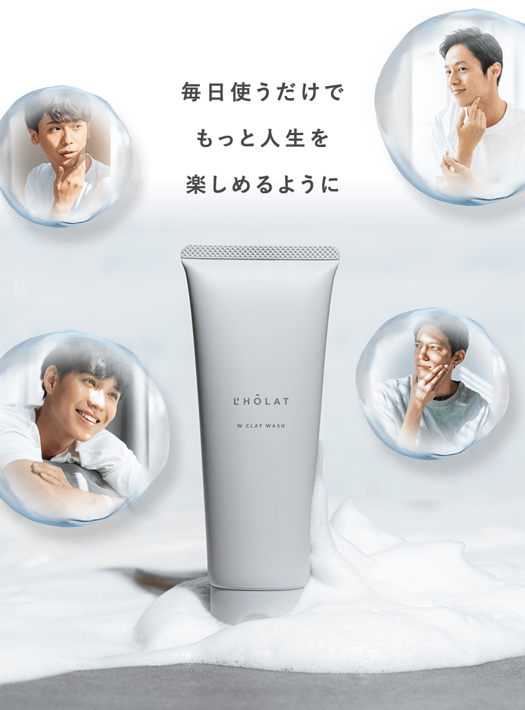 もっちり濃密泡で毛穴すっきりつるん肌美容皮膚科医&エステティシャン