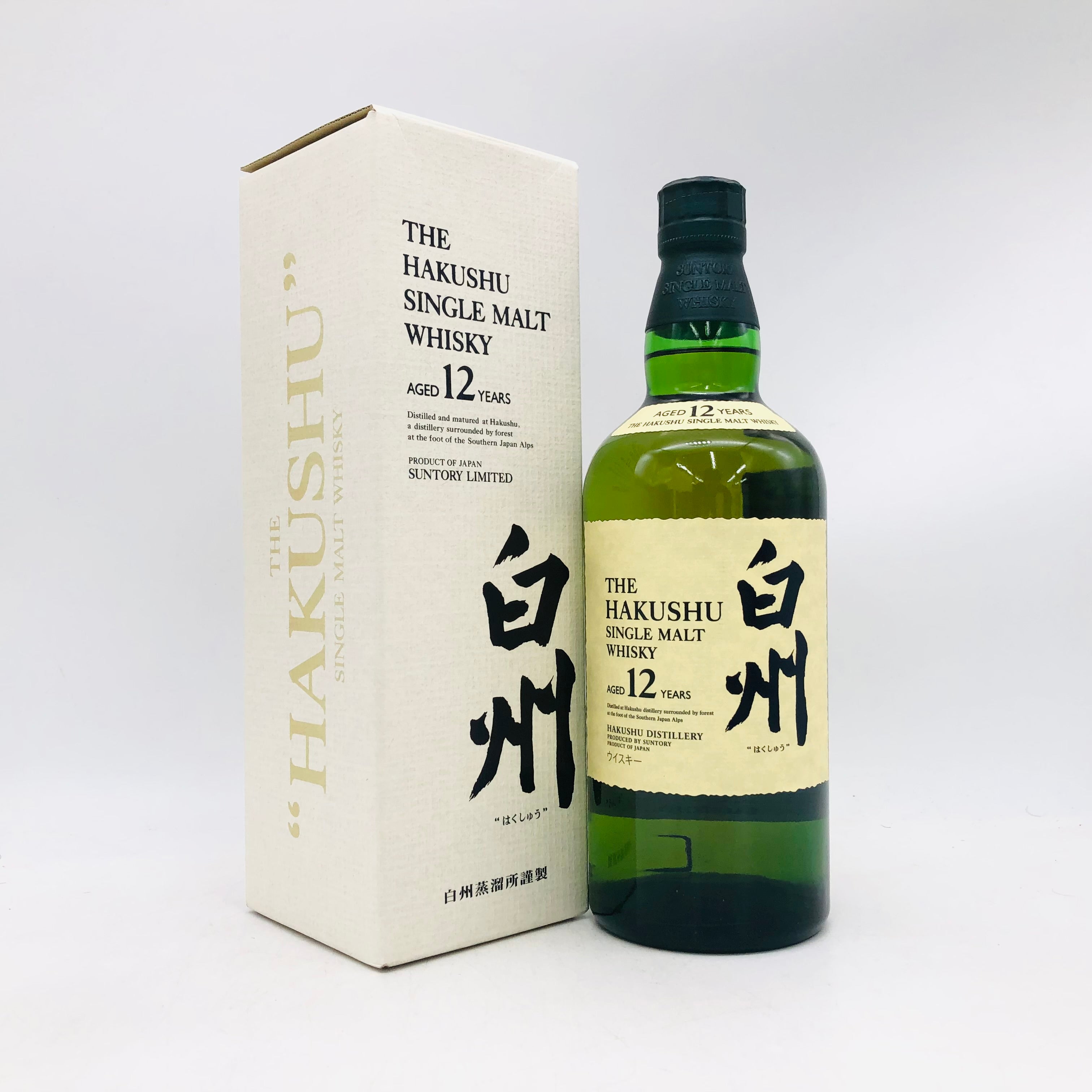 SUNTORY サントリー 白州 12年 響キャップ 700ml – お酒の通販なら