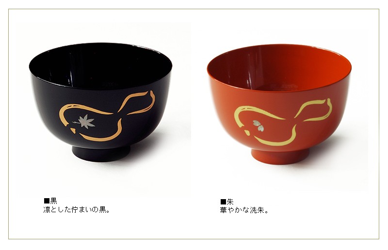 宮内庁御用達 漆器 山田平安堂】睦椀 ひさご春秋 | 漆器 山田平安堂