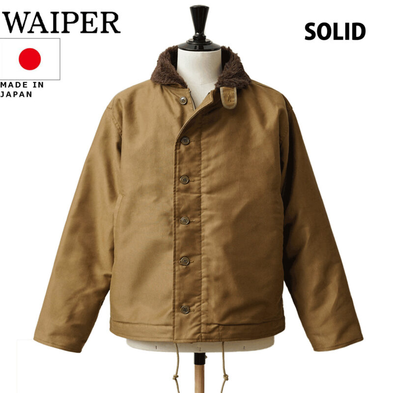 WAIPER.incワイパー忠実復刻米軍U.S.NAVYN-1デッキジャケット後期型