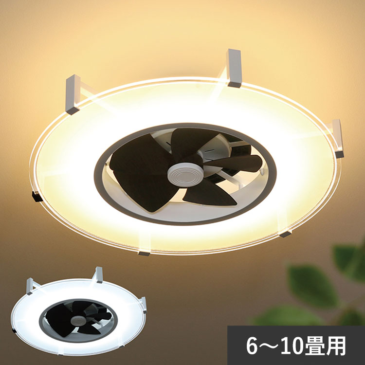 Modern Collection パネライトサーキュレーター JE-CF030 | JAVALO ELF