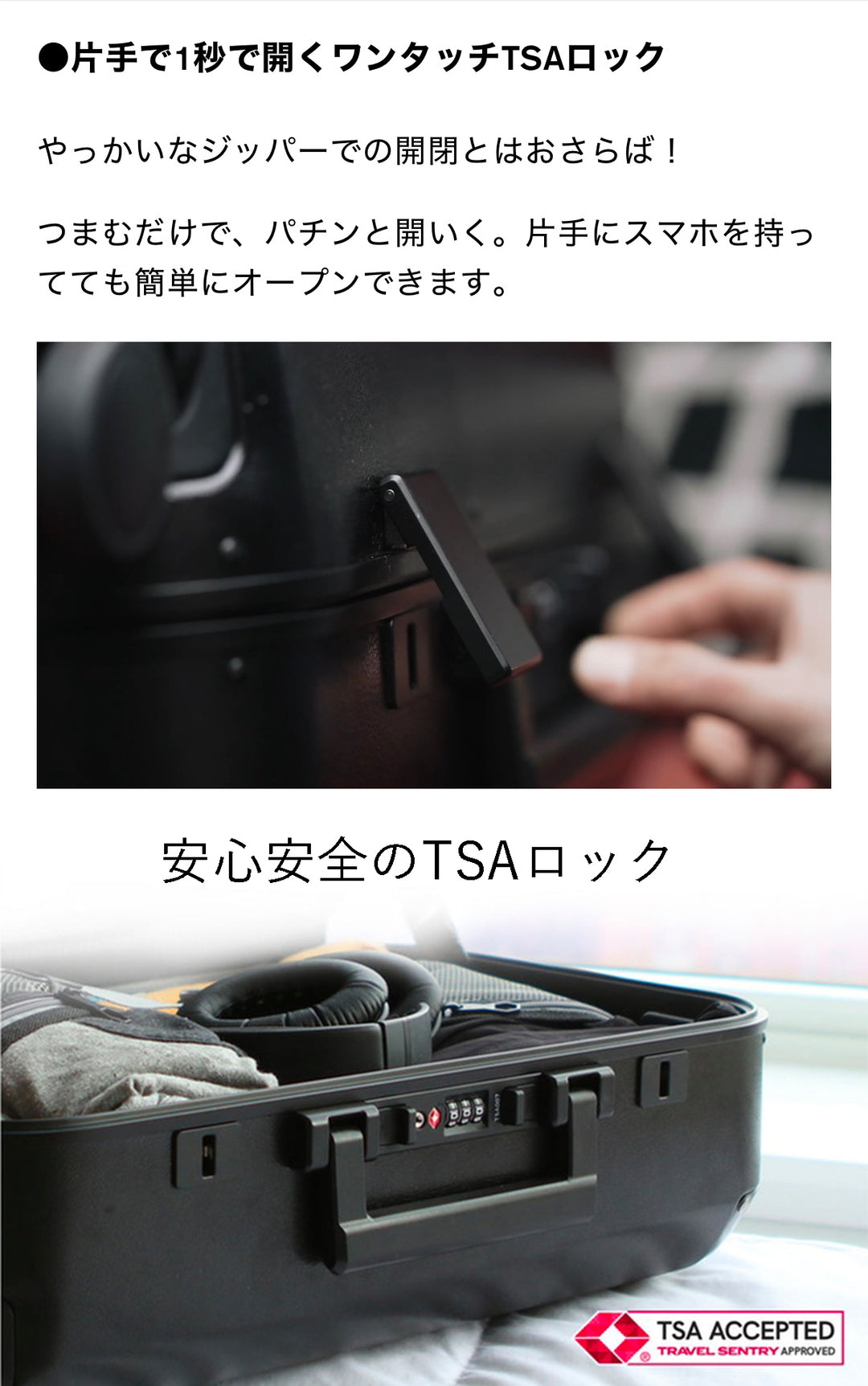 出張・旅行用 Carry-on Closet（機内持込39L）時短スーツケース